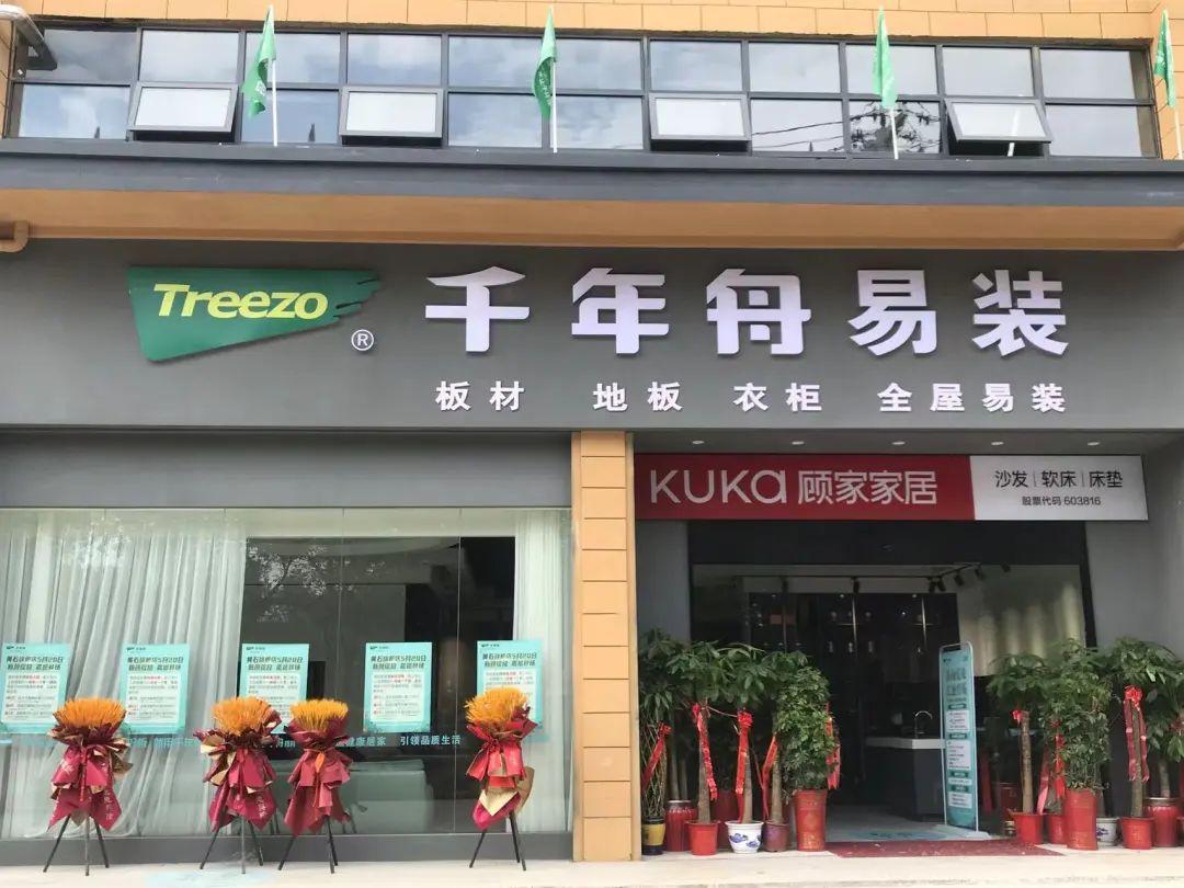 千年舟的板材怎么样