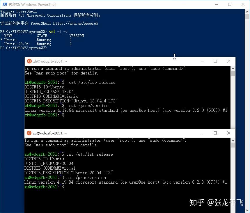 WSL2——在Windows10 V2004版安装与配置第二代适用于Linux的Windows子系统 - 知乎