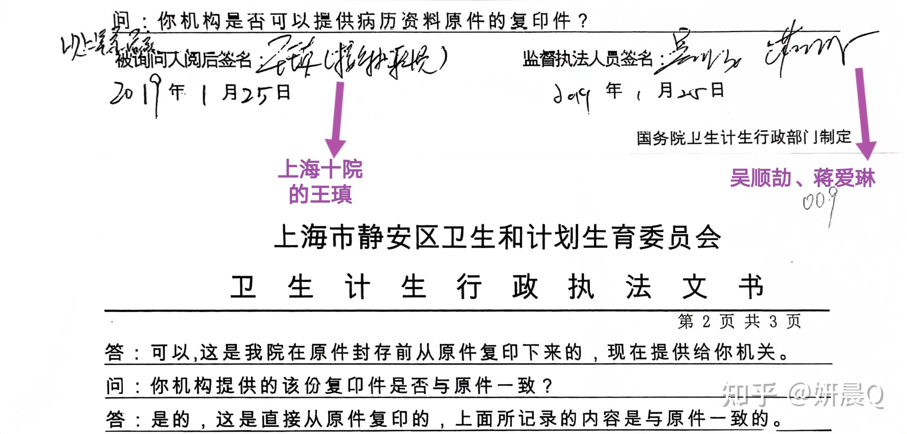 如果衛健委真得需要看一眼病歷原件,在2018年-2021年4月22日,也完全