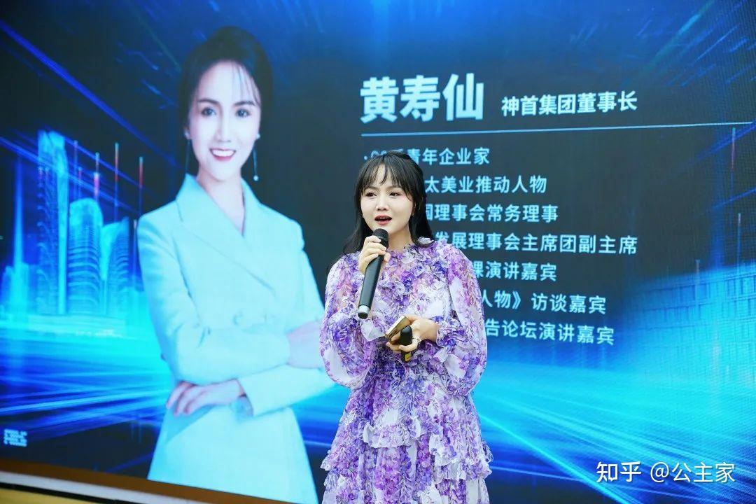 赋能蓄势共创2022神首年度经销商培训大会圆满落幕