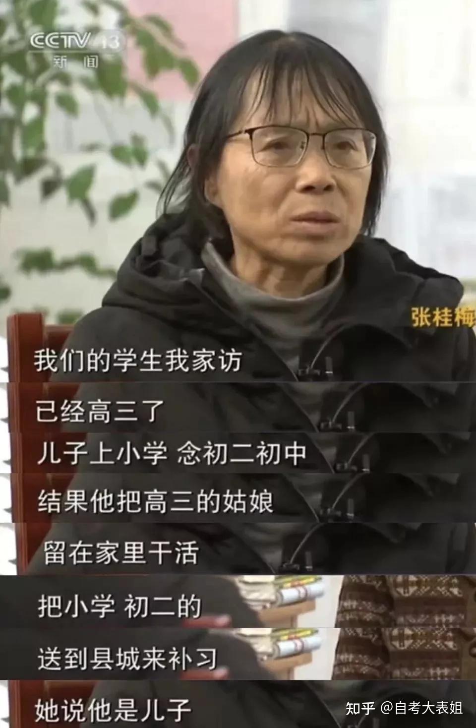 隨著與孩子們越來越親密,山區貧窮造成的悲劇,也赤裸裸地擺在了張桂