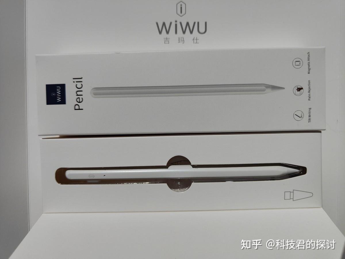 依舊選擇了wiwu家的通用電容筆|電容手寫筆,因為並不是專業需求,wiwu