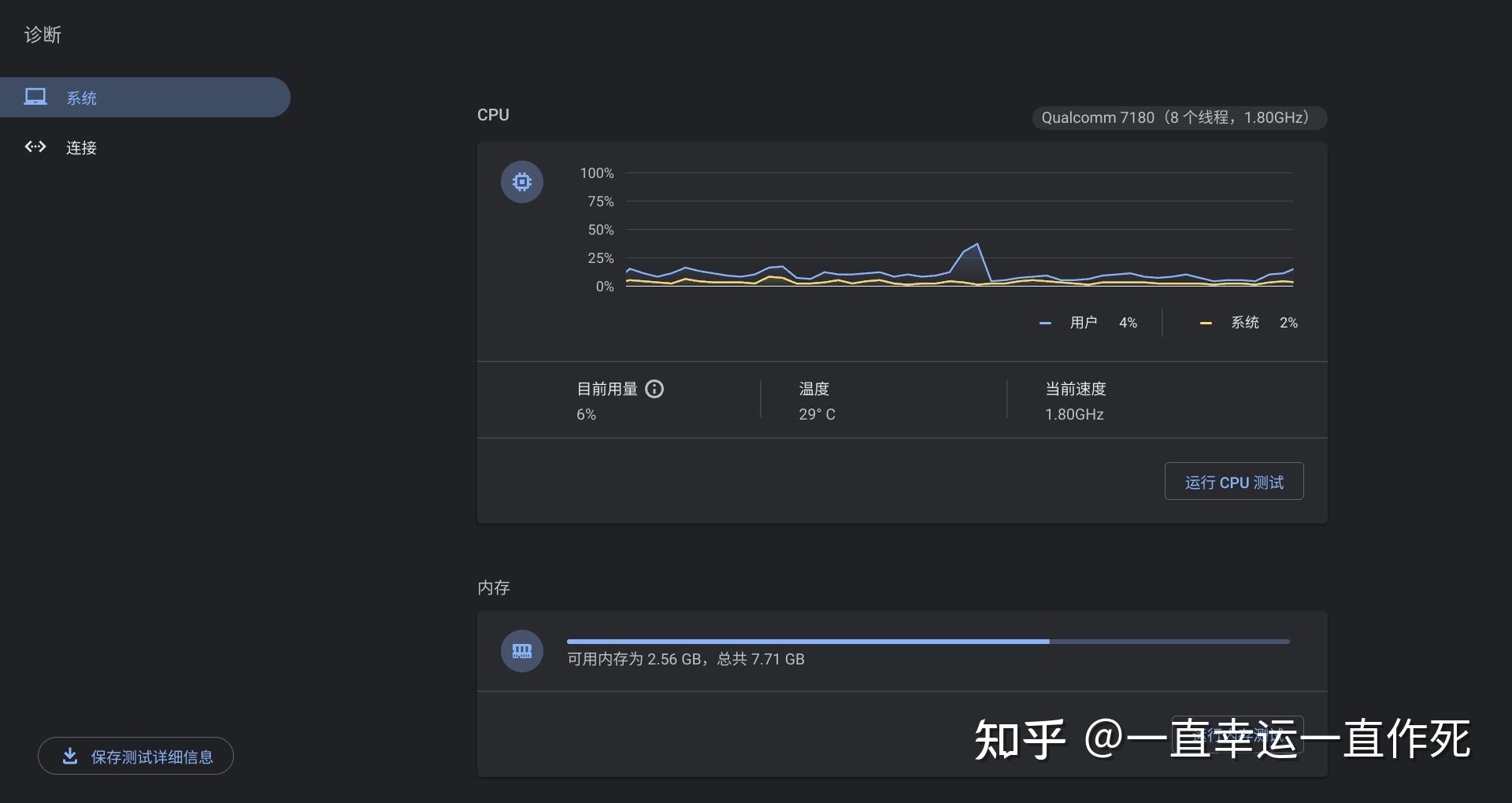 chromeos-lenovo-chromebook-duet5