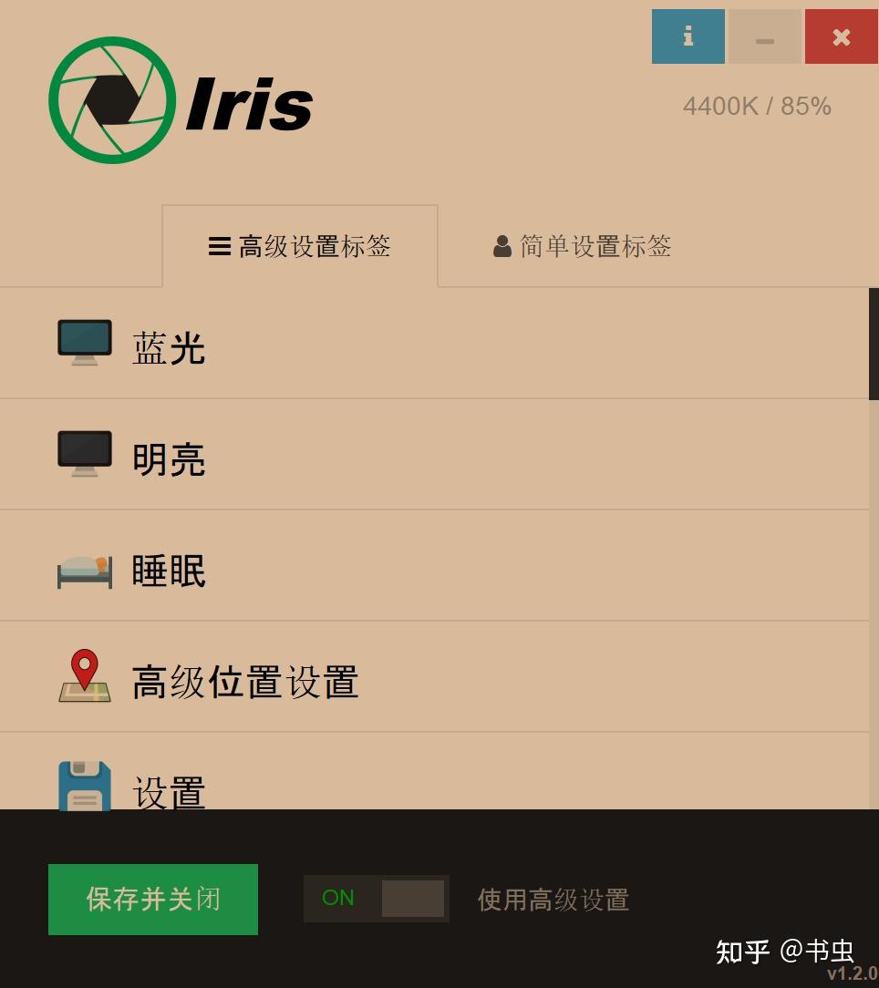 Windows下的这两款软件，适合重度电脑使用者