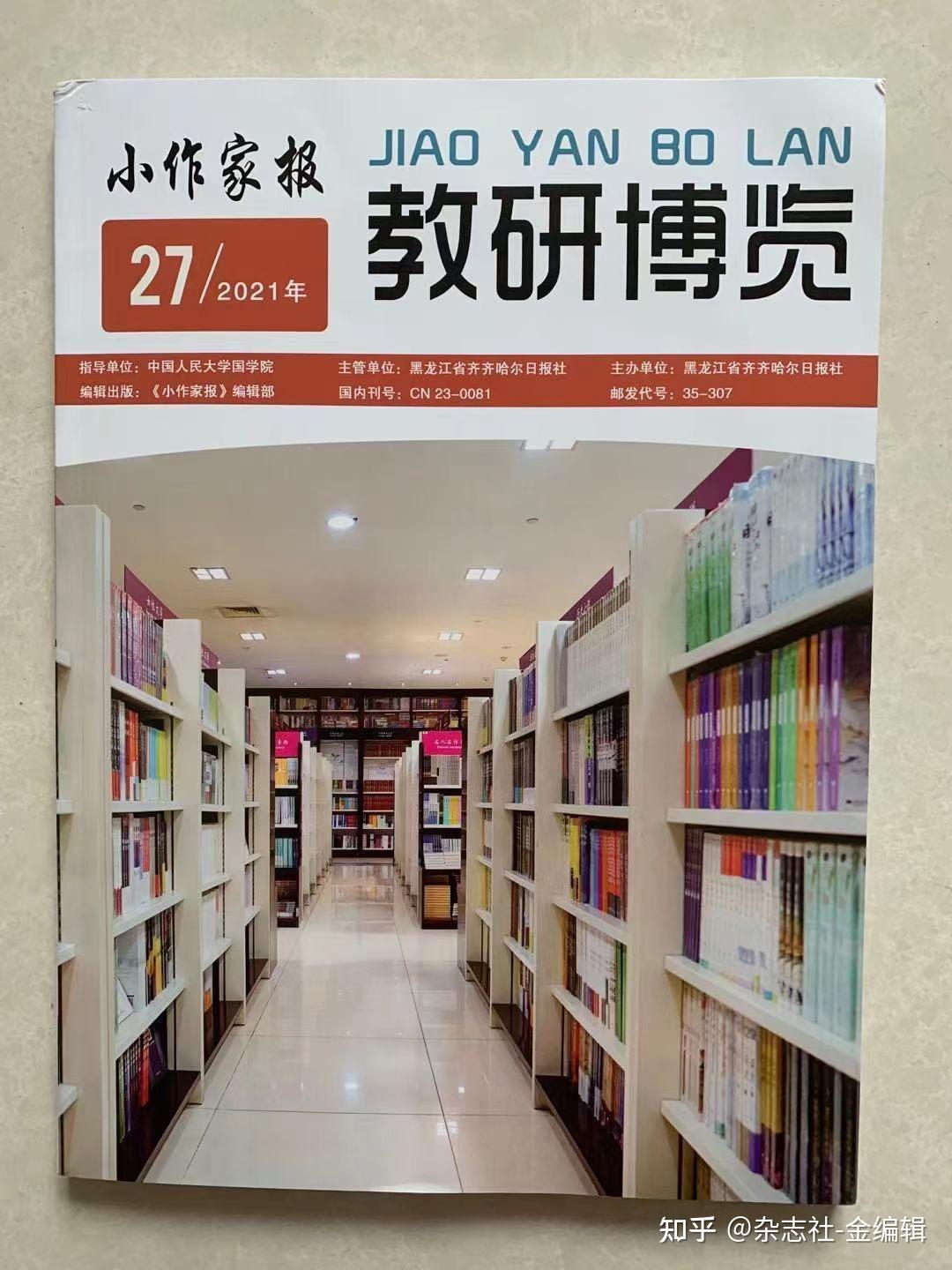 文稿 发表=99990全包!