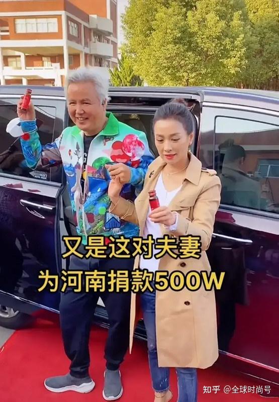 张庭夫妇低调做好事为河南霸气捐款500万人美衣品好