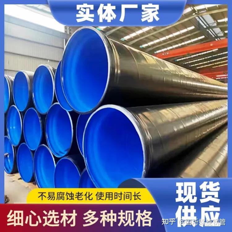 承插口涂塑钢管技术标准及参数 - 知乎