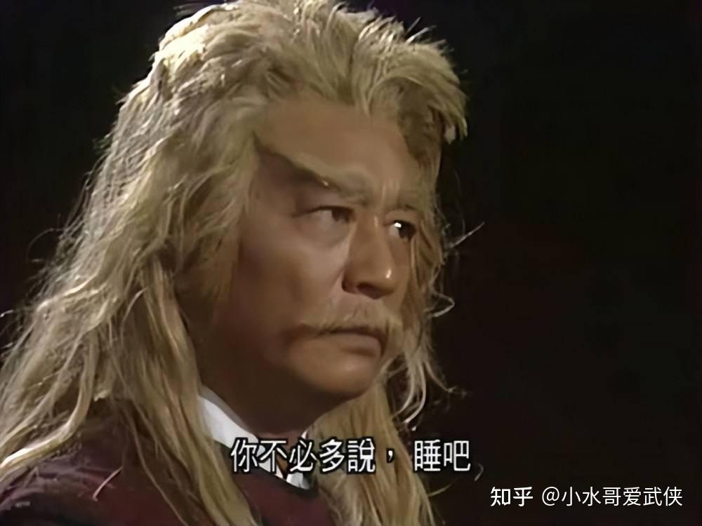 ”黄药师“曾江在金庸武侠中的成就 - 知乎