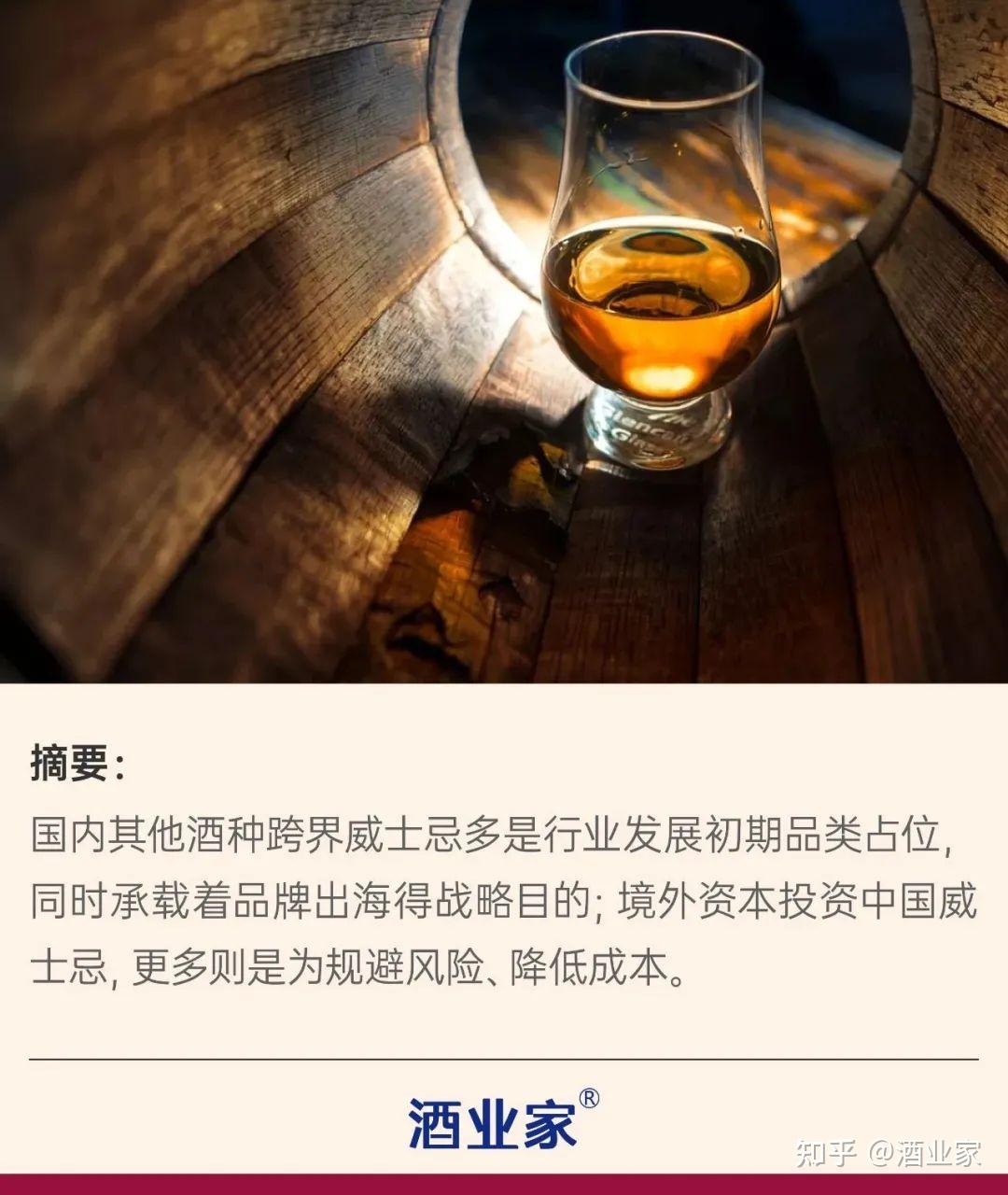 酒业家关注到,仅在最近两年,就有16家中大型威士忌项目在中国各地纷纷