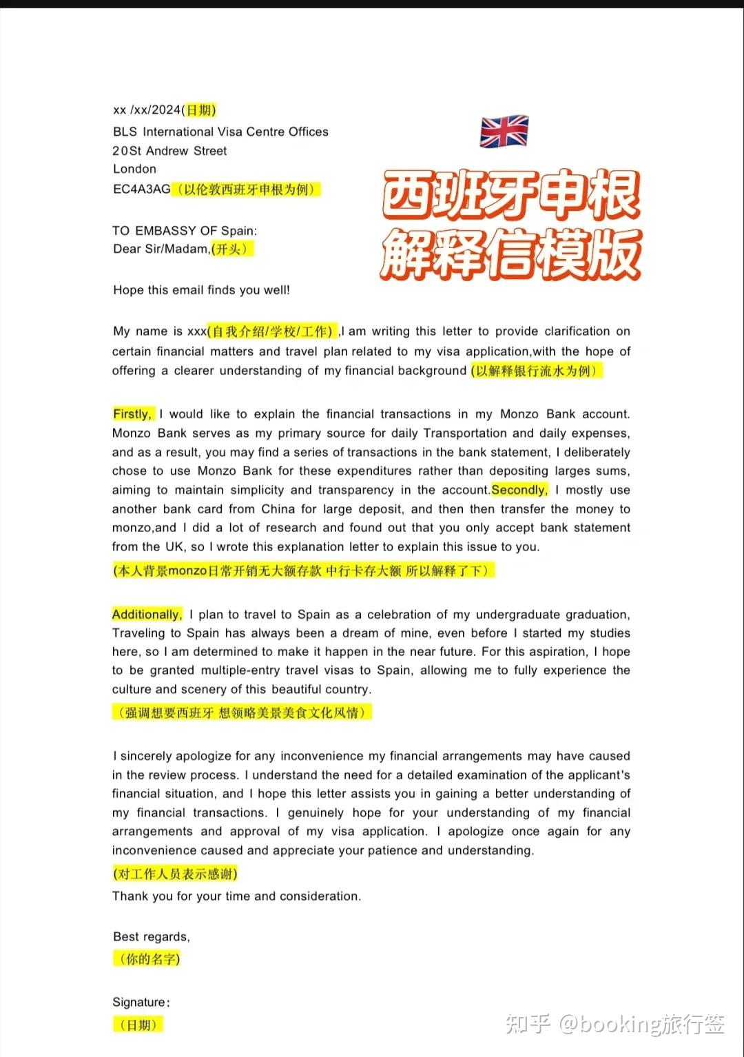 意大利签证申请秘籍：材料准备+流程详解，一篇搞定！ - 知乎