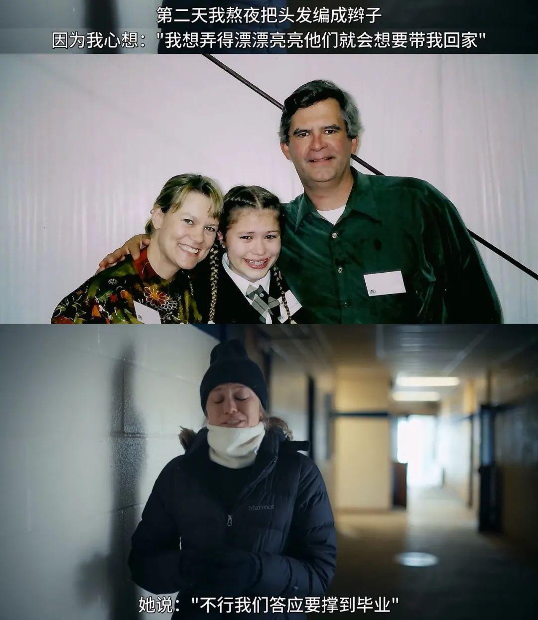 因为不听话她被父母推向恋童癖