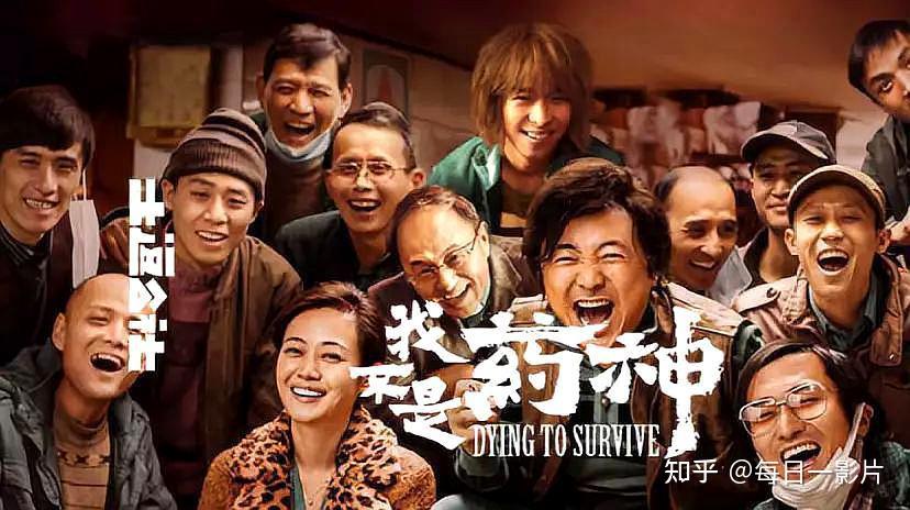 泪点爆表,感动人心的国产催泪电影推荐! - 知乎