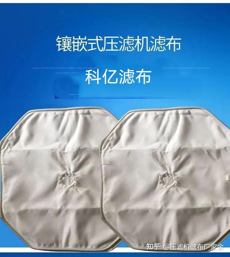 科亿滤布,如何根据过滤要求和物料特性,选择工业滤布 - 知乎