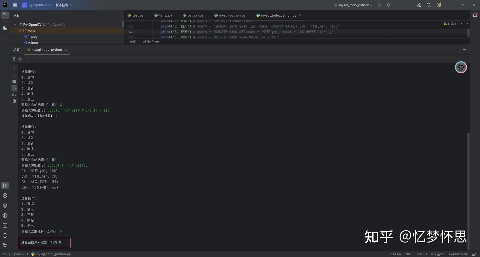 利用python连接MySQL数据库并执行相关sql操作 - 知乎