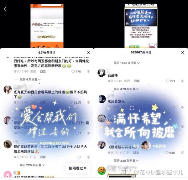 抖音作品评论艾特好友功能详解