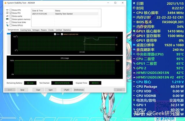 華碩天選 2 遊戲本深度測評:r7 5800h rtx 3070,這波太香了! - 知乎