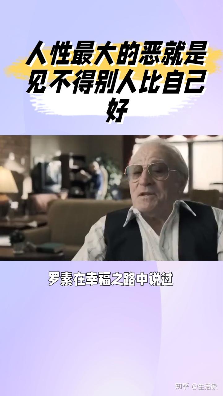 看破不说破，这才是人生的大智慧。 知乎