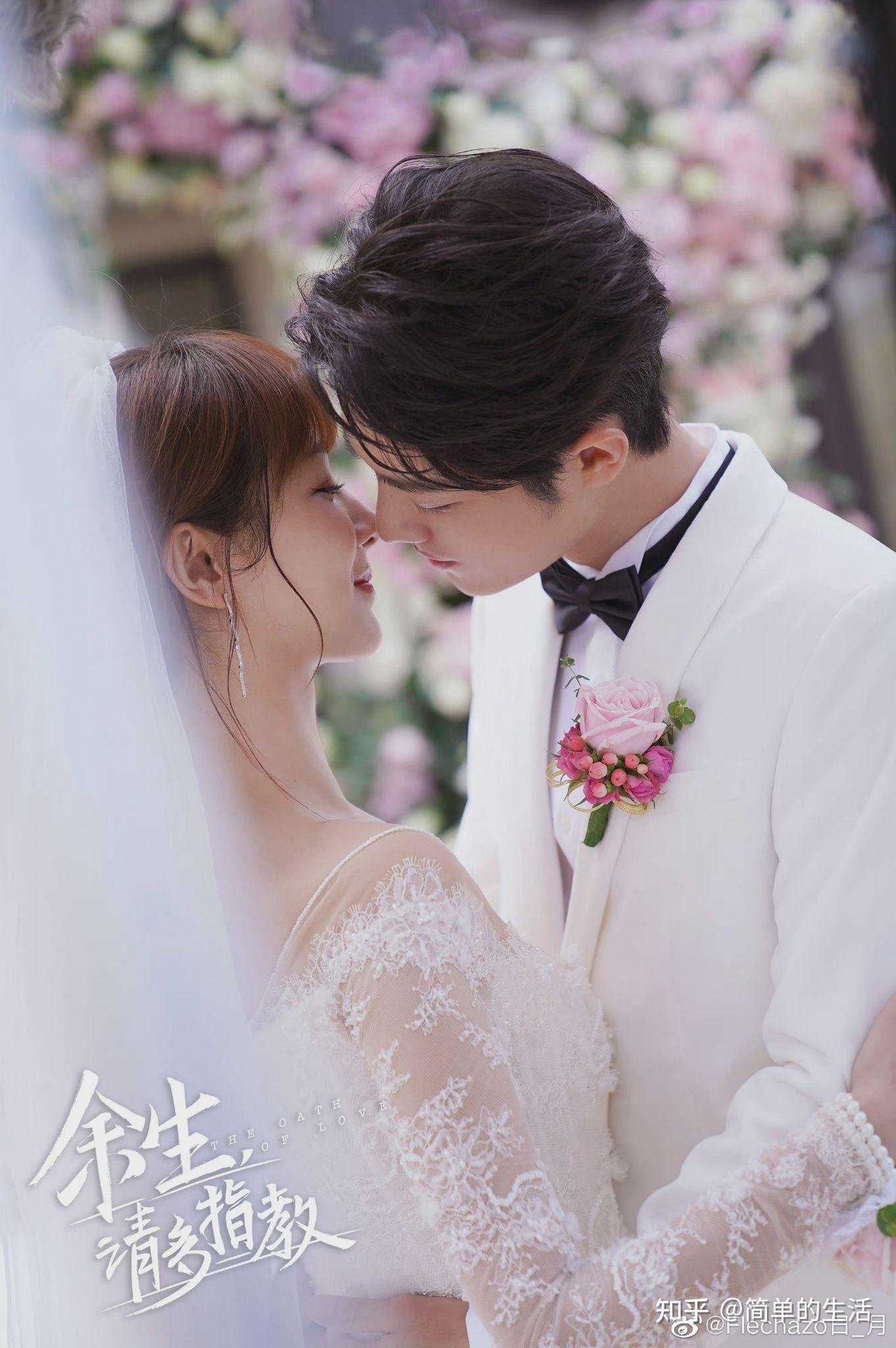 林之校与顾魏的婚后生活 - 知乎