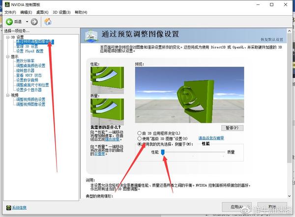 显卡不支持dx11无法进入游戏
