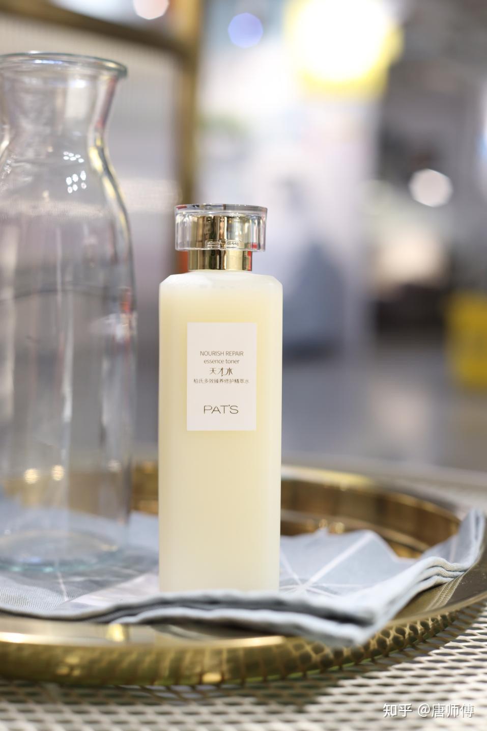 柏氏天才水护肤清单里维稳第一名的水