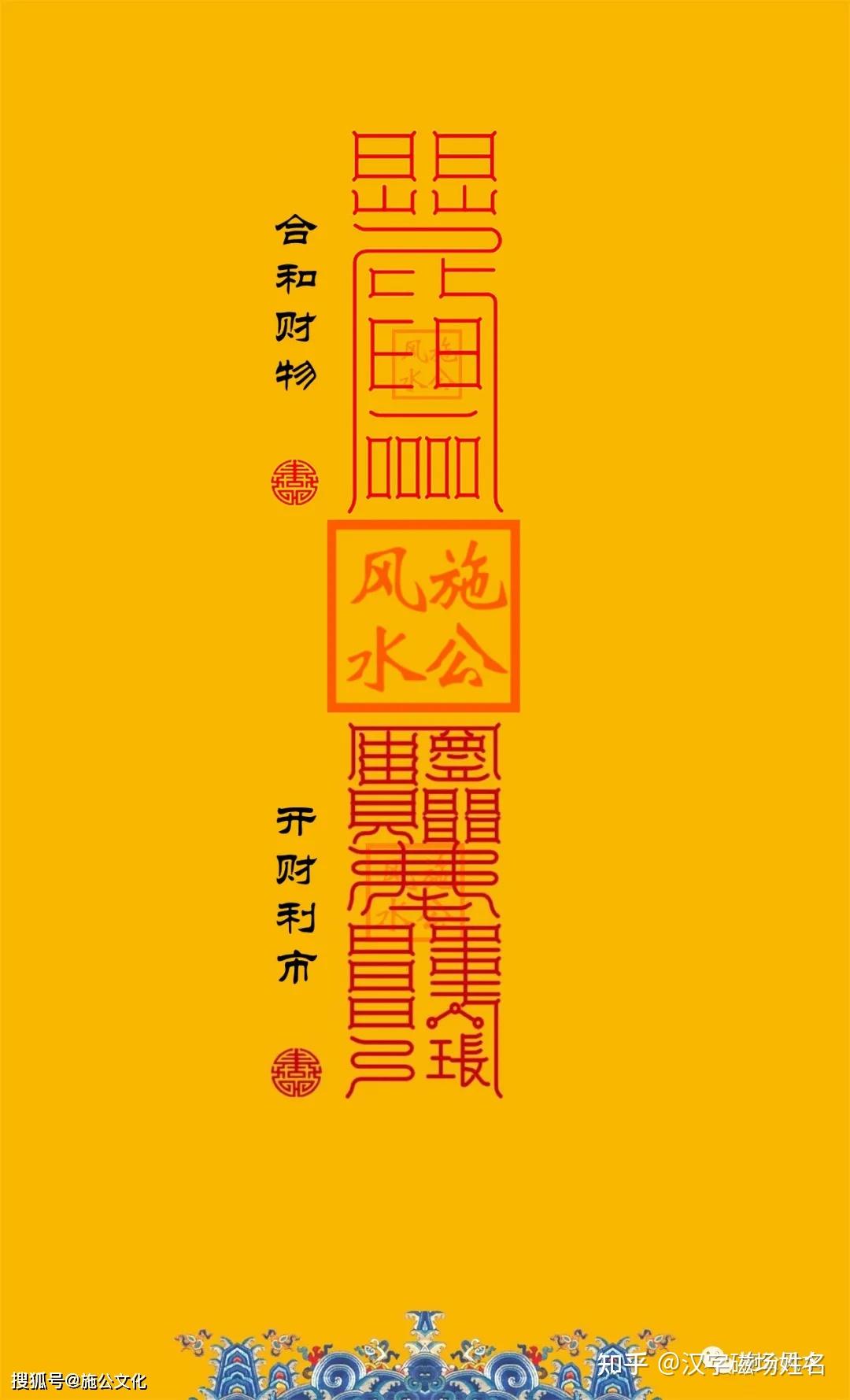 2022年三符加秘,可做手机屏保,微信聊天背景,2022年可贵人提携,财运