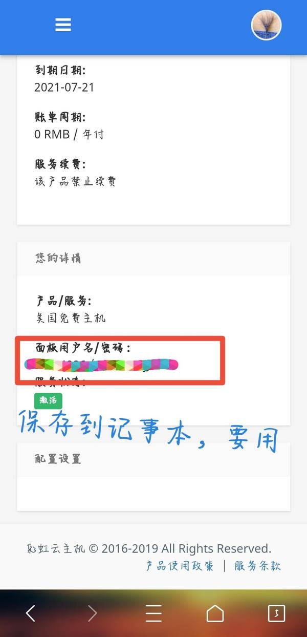 简单•实用—搭一个emlog博客--运梦资源网 简单•实用—搭一个emlog博客--运梦资源网