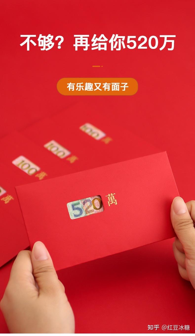 开业用什么红包最好 v2-f8edbfd0e8b8a2e5a68b49f29a7f5d8e_r.jpg