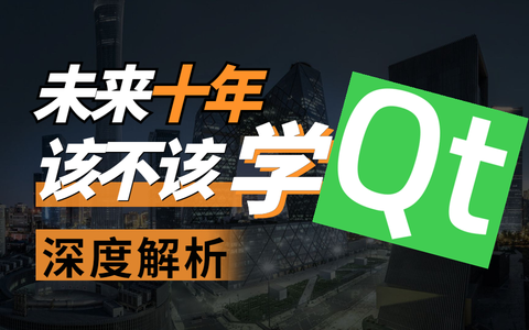 Qt QThread必须要了解的几个函数 - 知乎