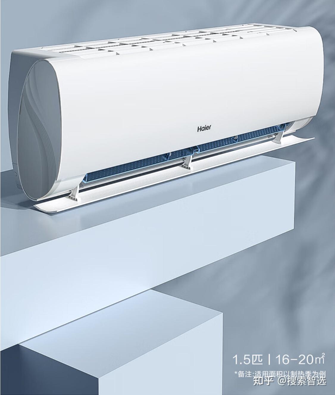 海尔空调质量怎么样?