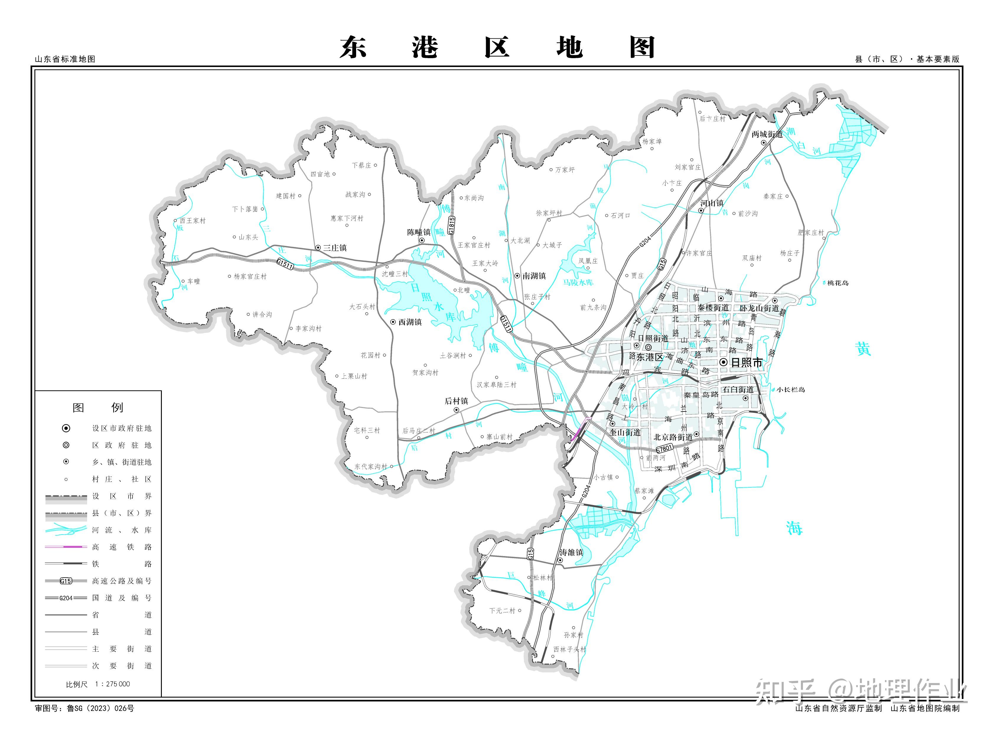 日照市地势图图片