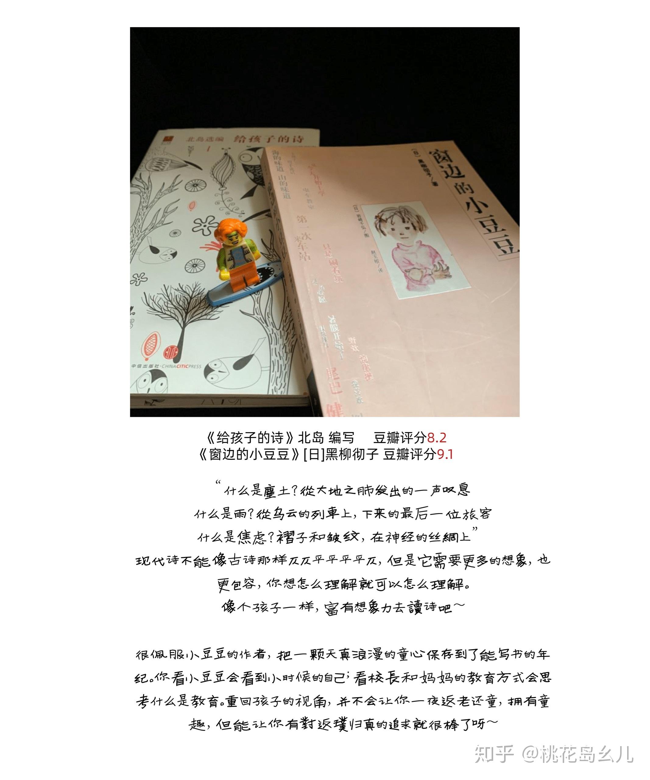 超好读的主题书单