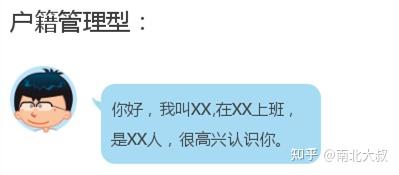 叫我如何高情商聊天,从心出发，掌握高情商聊天技巧