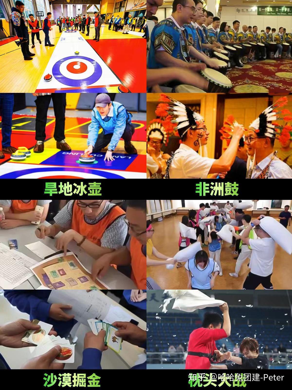 26种室内好玩又过瘾的室内团建项目 - 知乎