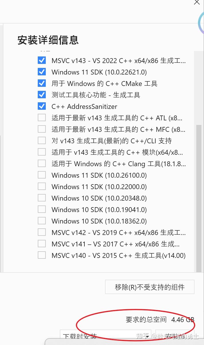 Build tools for visual studio 