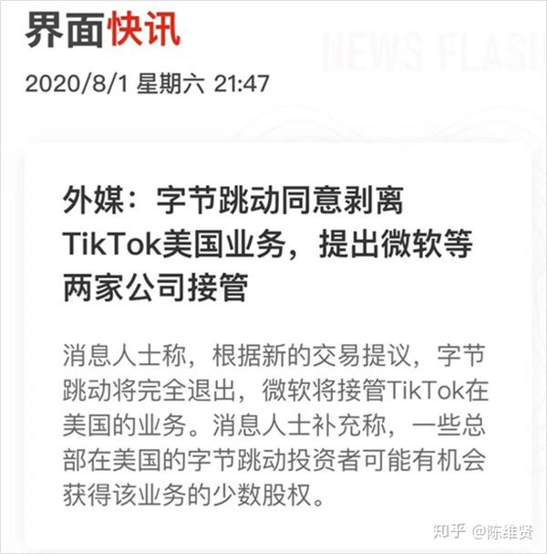 抖音直播回放怎么看别人的回放_抖音若若在哪直播_抖音直播怎么挣钱哪里来的