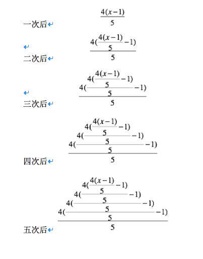 16年东京大学工学系研究科系统创成学专攻真题解析 知乎