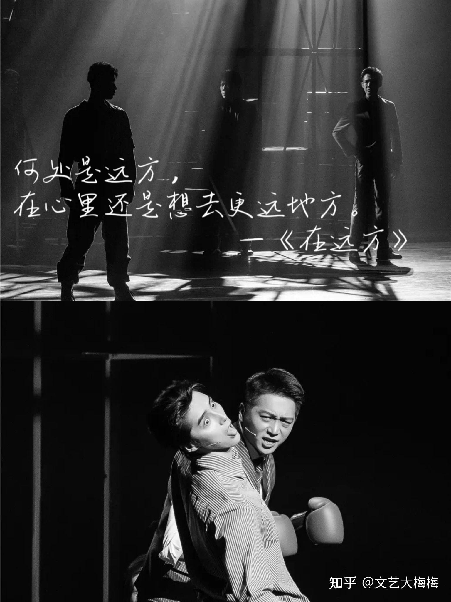 音乐剧歌词大赏!一句入坑! - 知乎