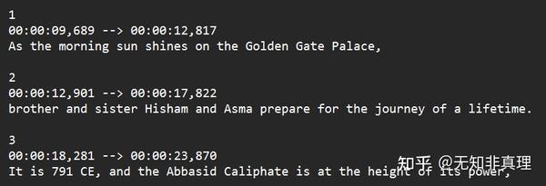 SRT，VTT字幕时间轴批量调整思路，附Python脚本。 - 知乎