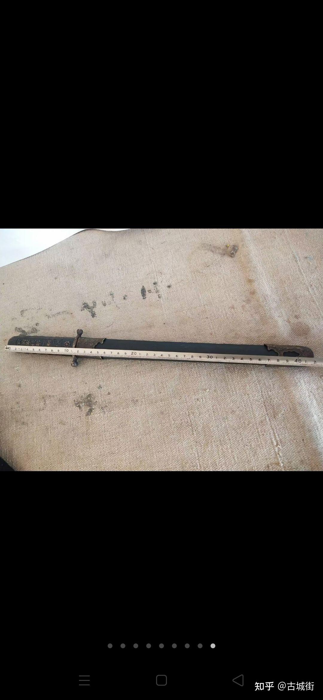 民国时期中正剑品相完美包浆一流