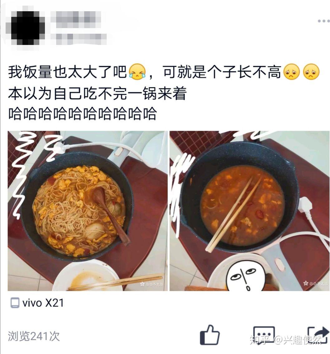 关于炸裂的初中qq空间的信息