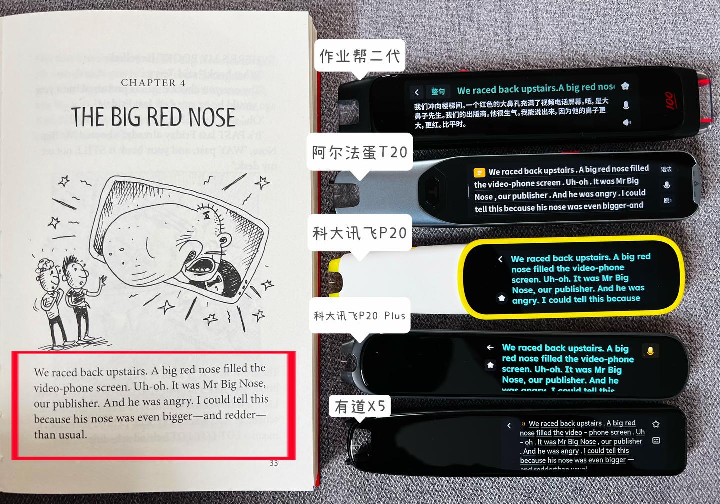 词典笔翻译笔有必要买吗？阿尔法蛋，有道，作业帮，科大讯飞，哪个牌子性价比高更实用？（23年7月版） - 知乎