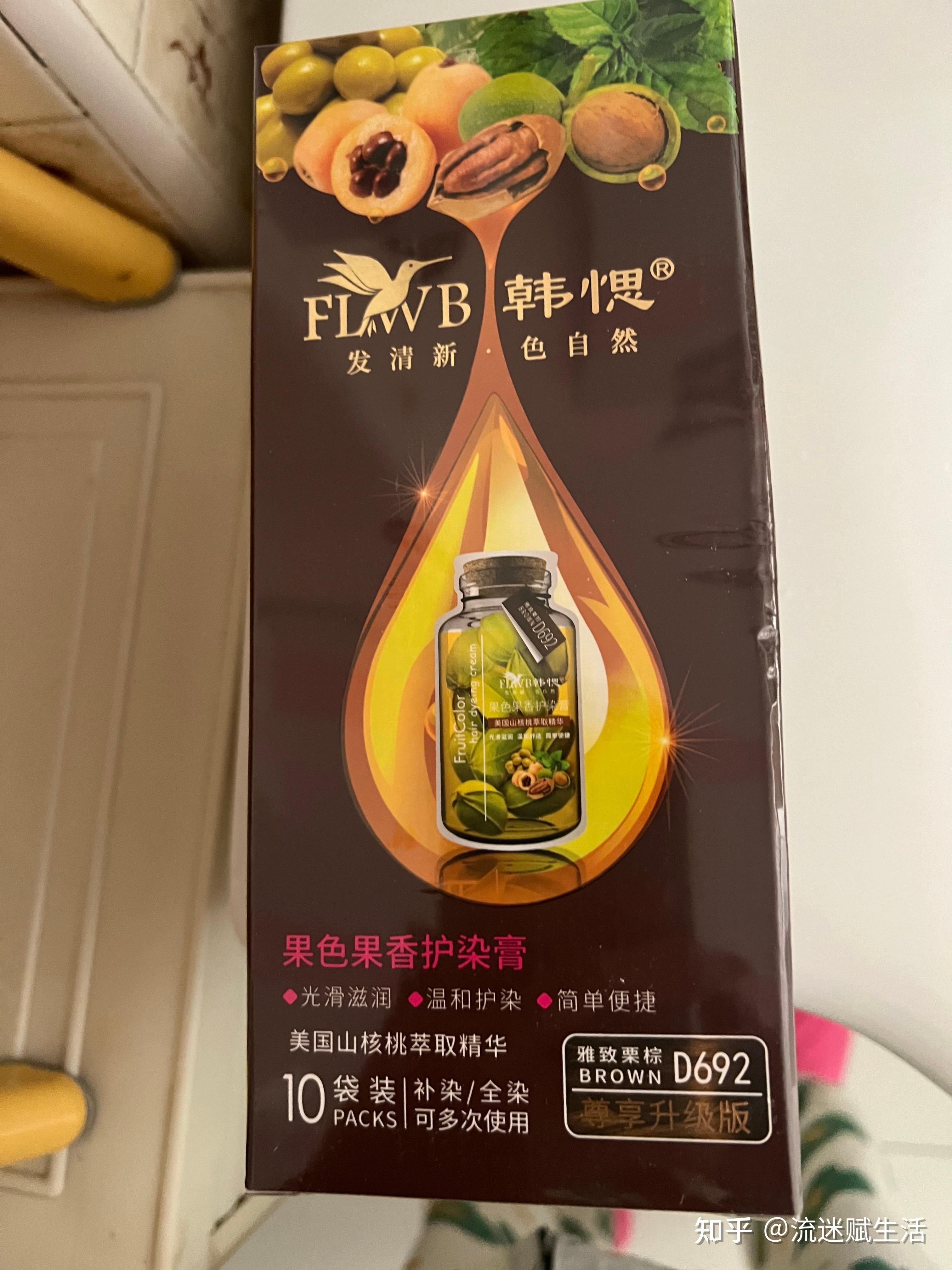 染发水哪个品牌最安全洗洗就黑?选对