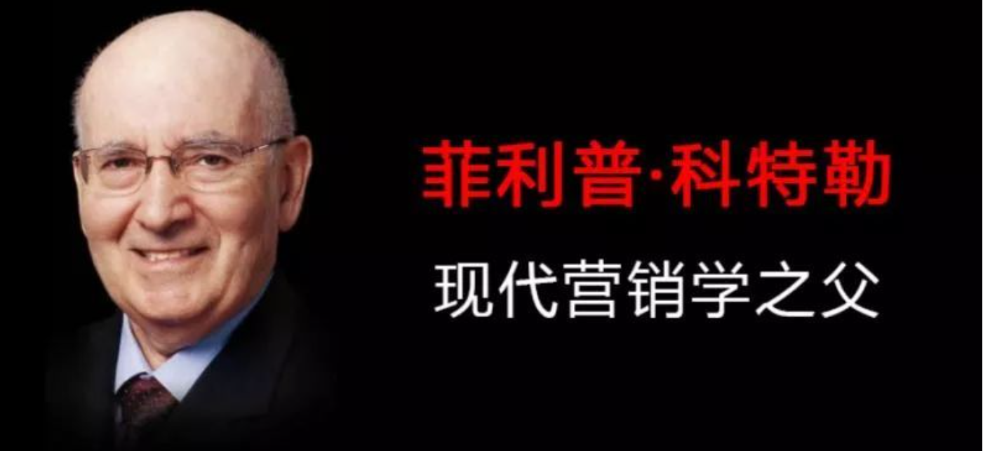 奇正沐古孔繁任：营销咨询公司与科特勒对话 - 知乎