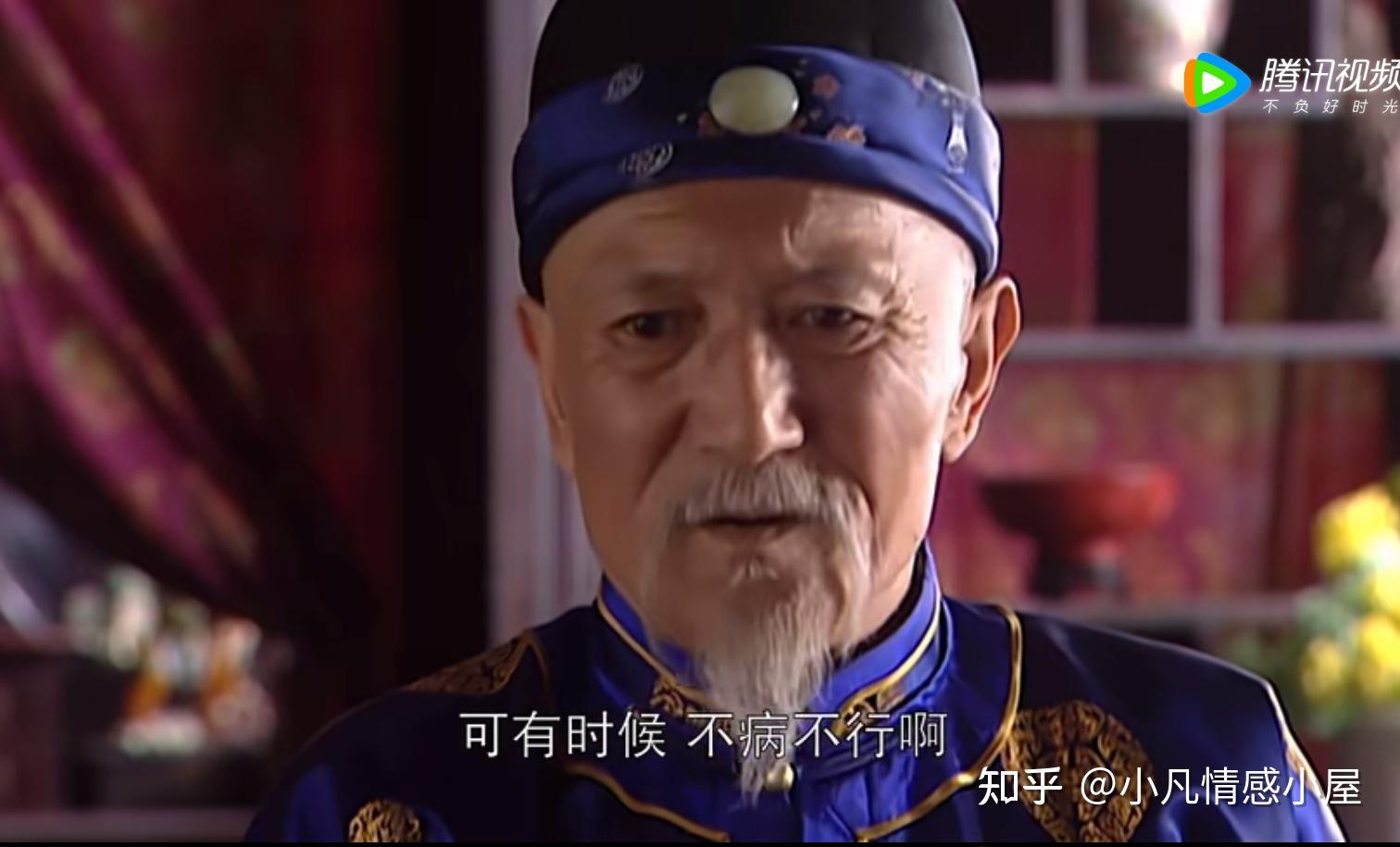 康熙王朝索尼临死前那段话揭开他在皇上面前三种不同的身份