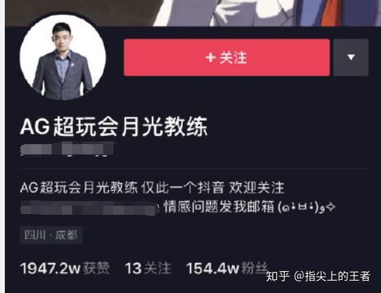 超玩会老帅