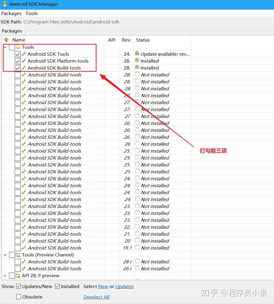 Appium环境搭建(详细) Appium环境搭建(详细)