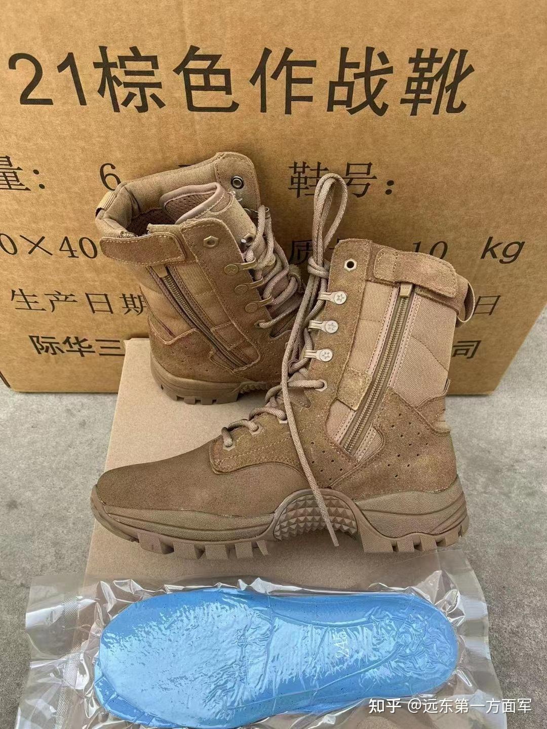 详细剖析21式作战靴- 知乎