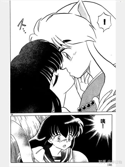 同感