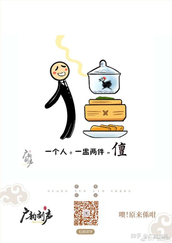 一个人,一壶茶,两件点心(一盅两件),悠然自得慢慢儃.