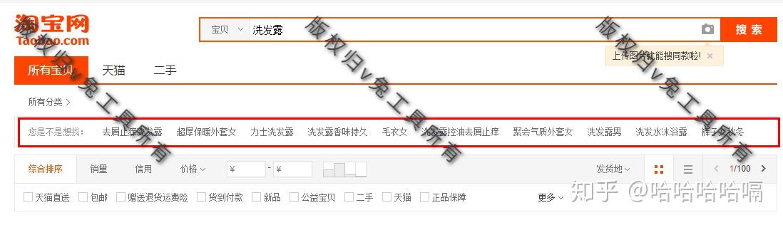淘宝运营 淘宝选关键词的六种方法